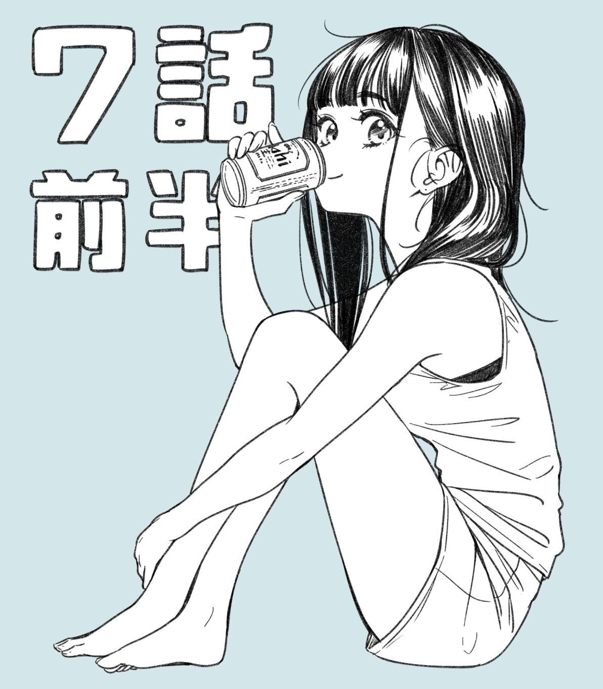 第7.1话