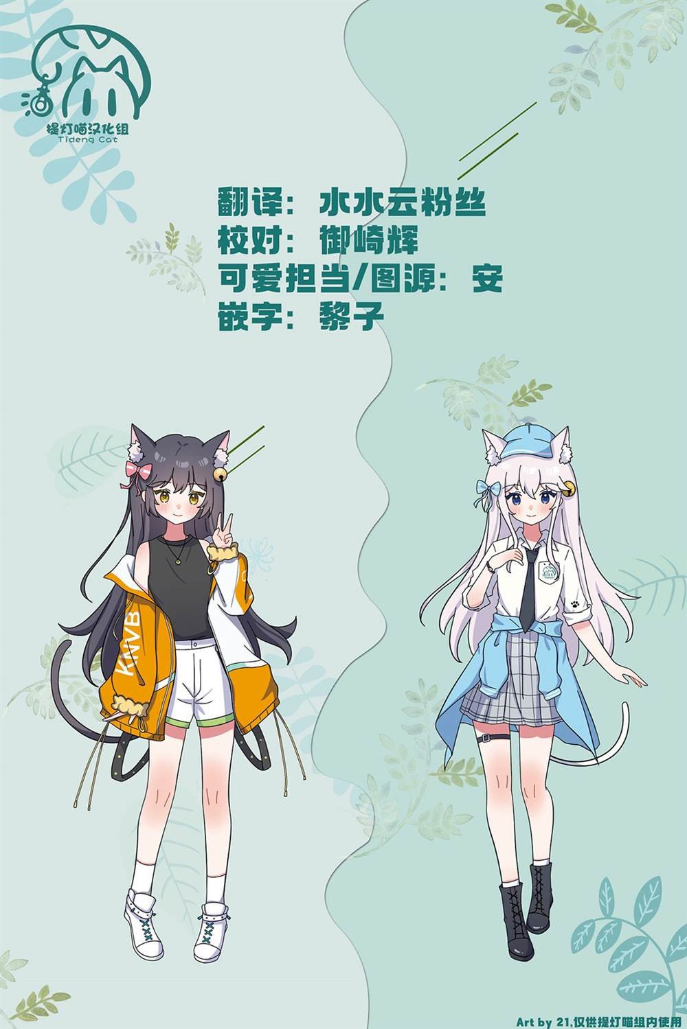 第7.2话