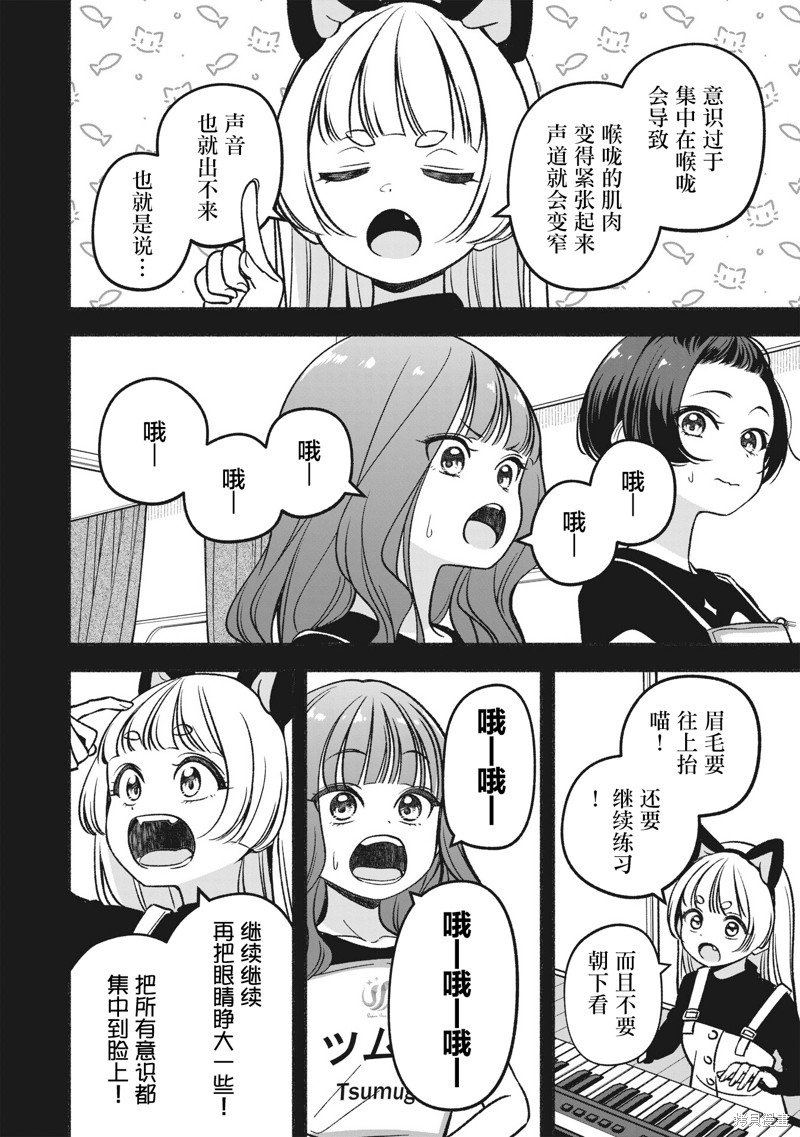 第20话