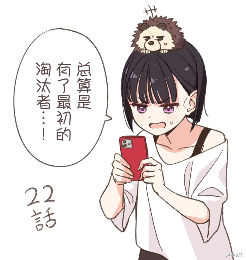 第22话