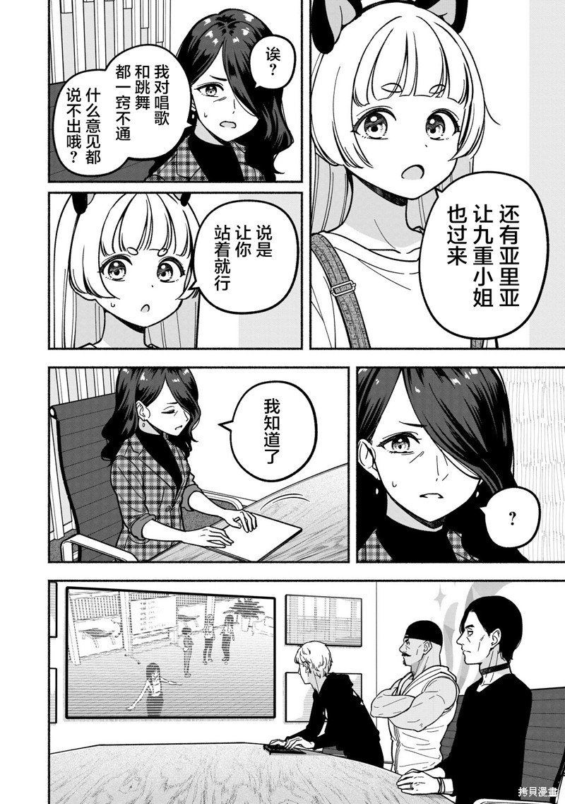 第32话