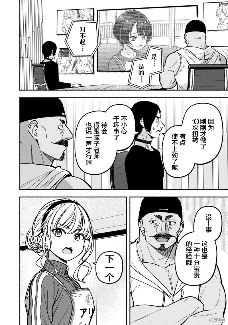 第33话