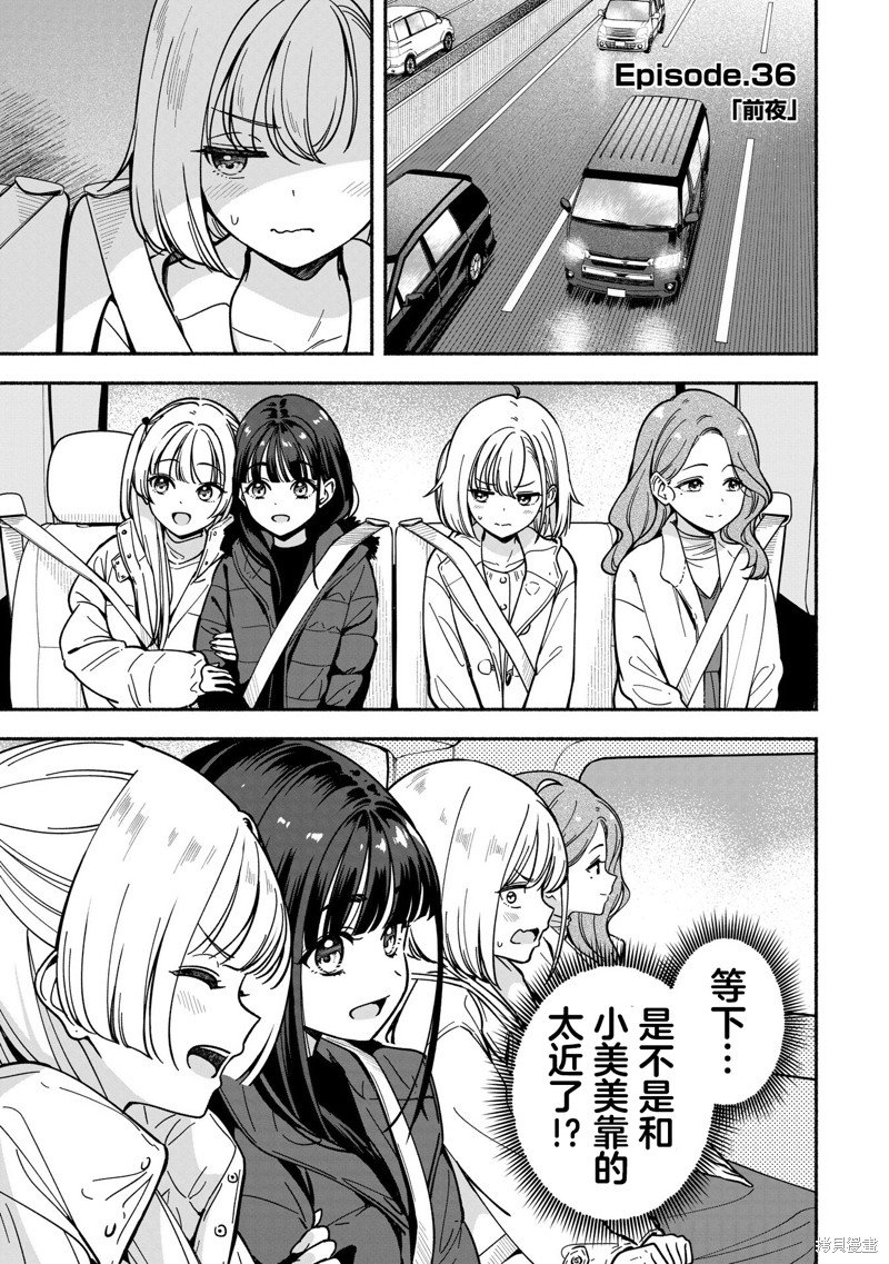 第36话