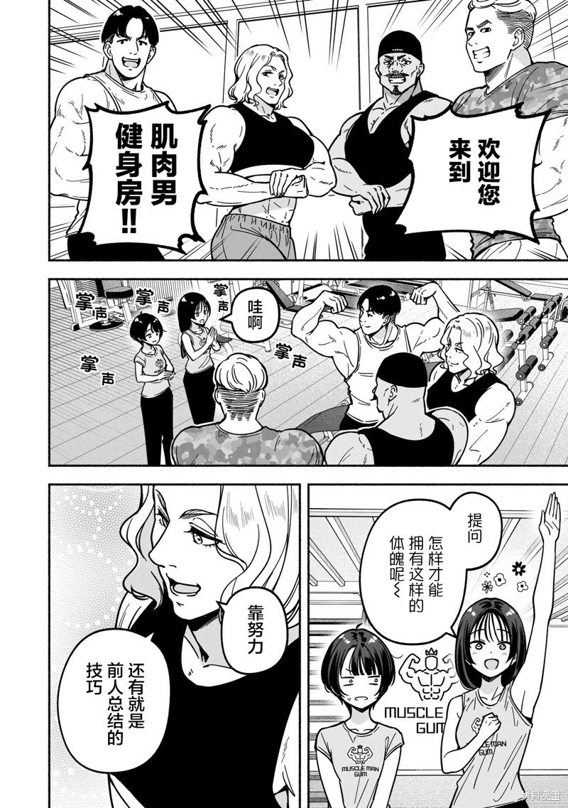 第37话