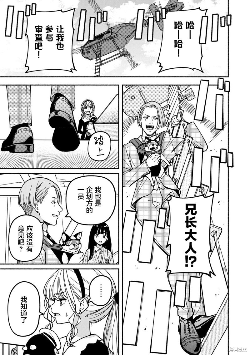 第39话