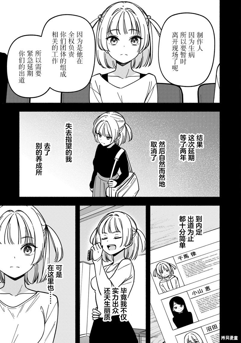 第39话