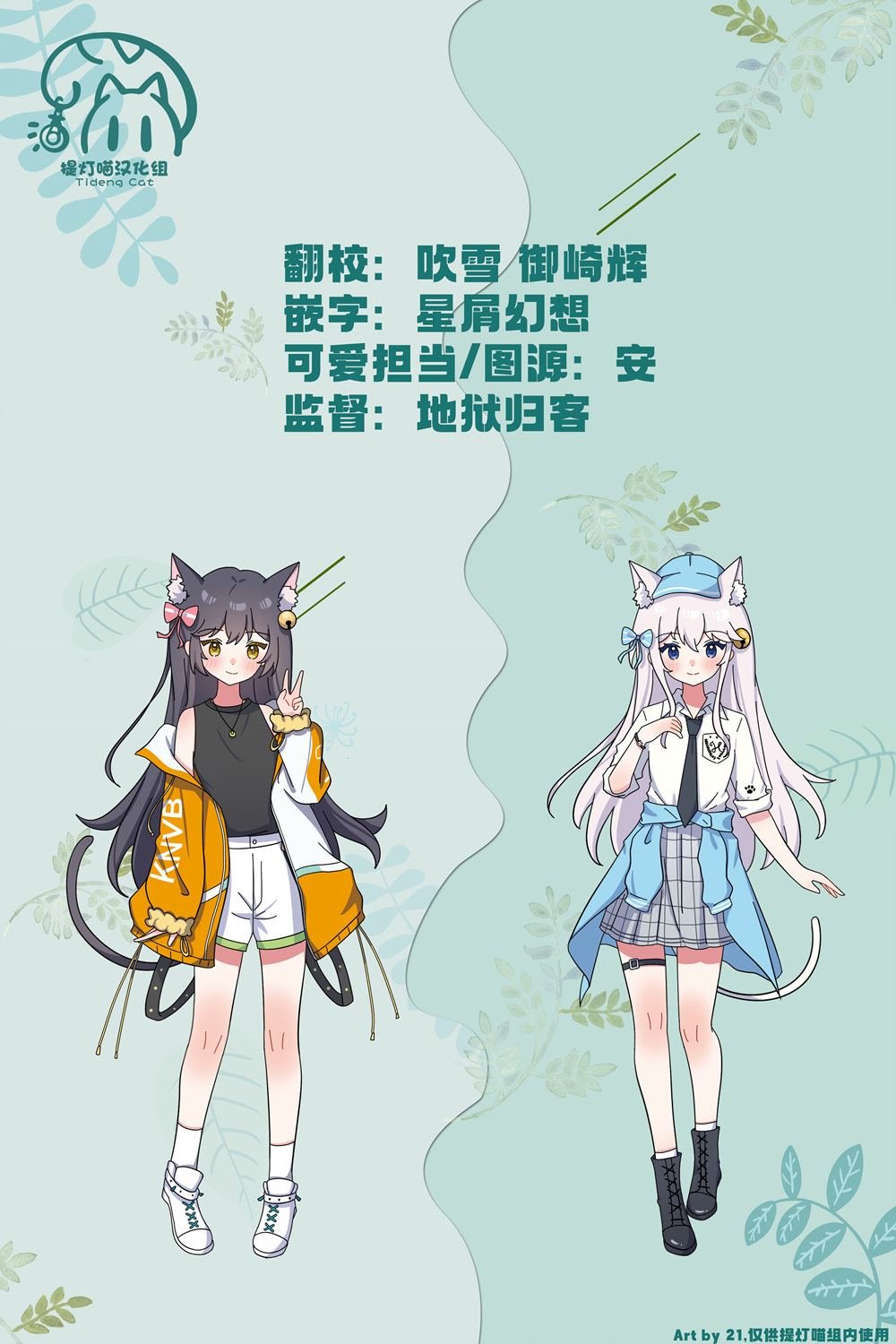 第44话