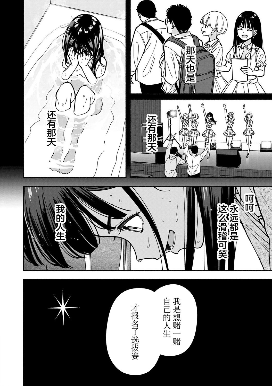 第46话