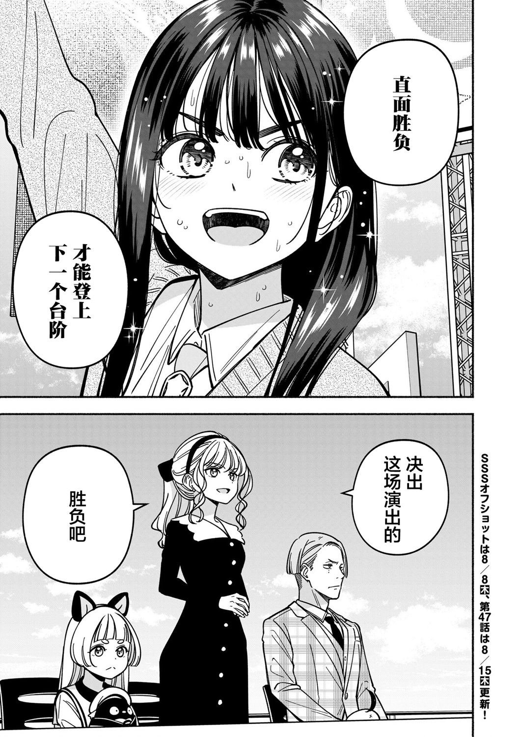 第46话