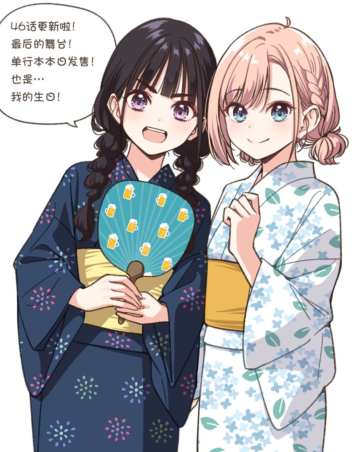第46话