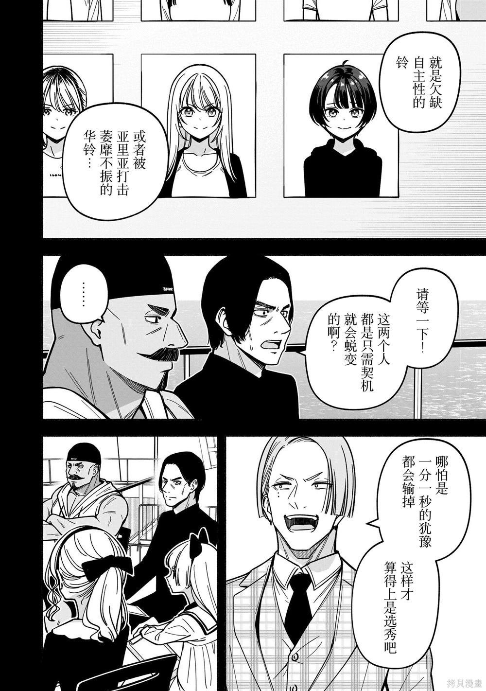 第47话