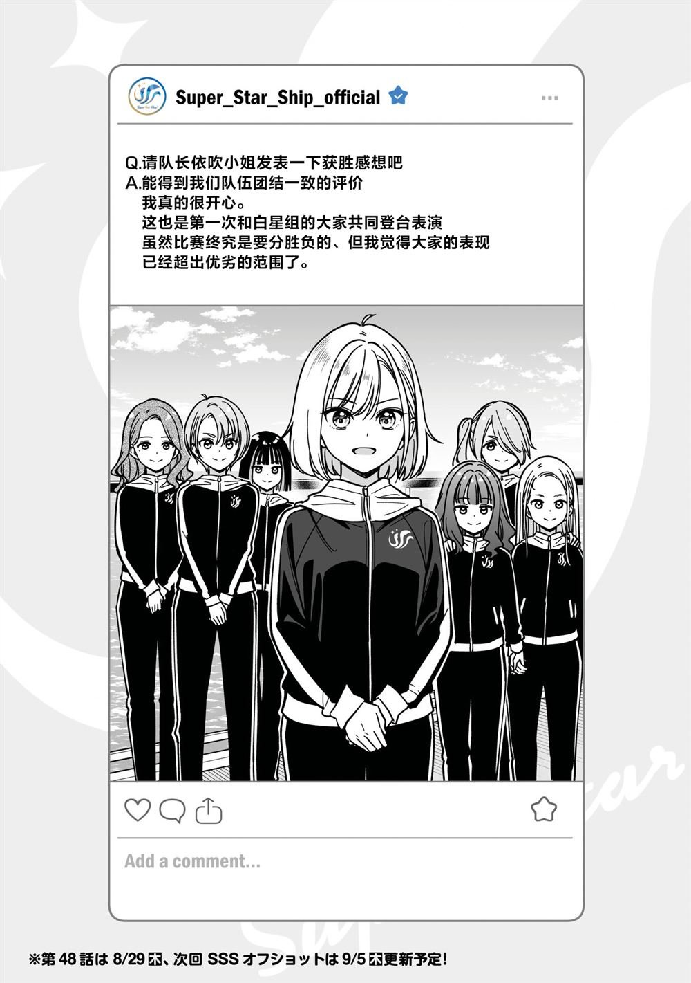 第48话