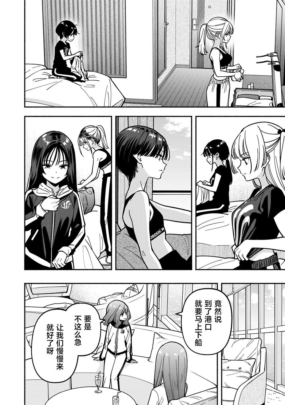 第48话