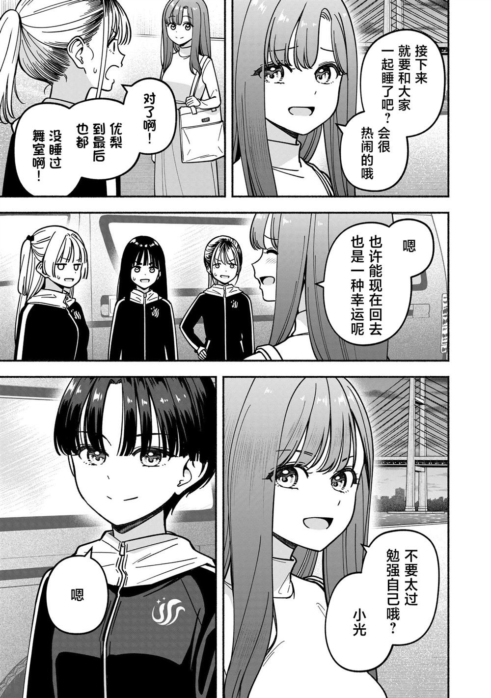 第48话