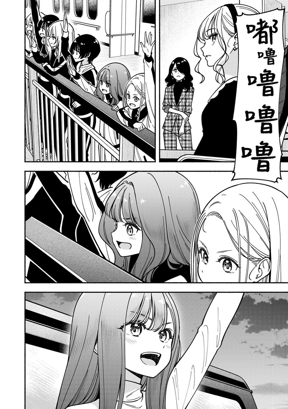 第48话