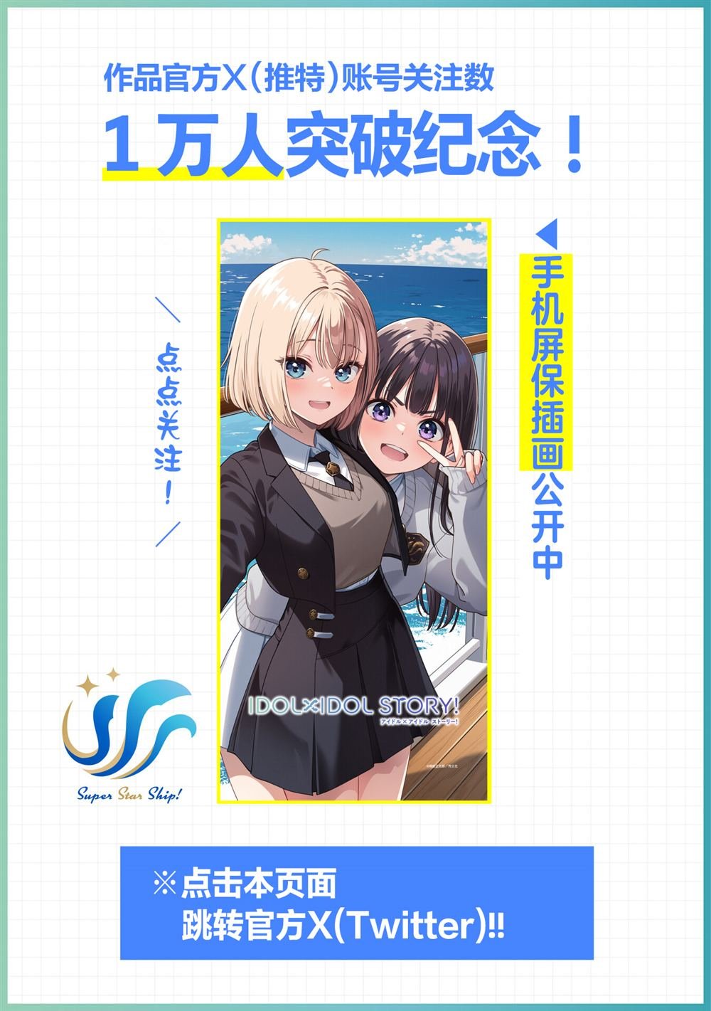 第48话