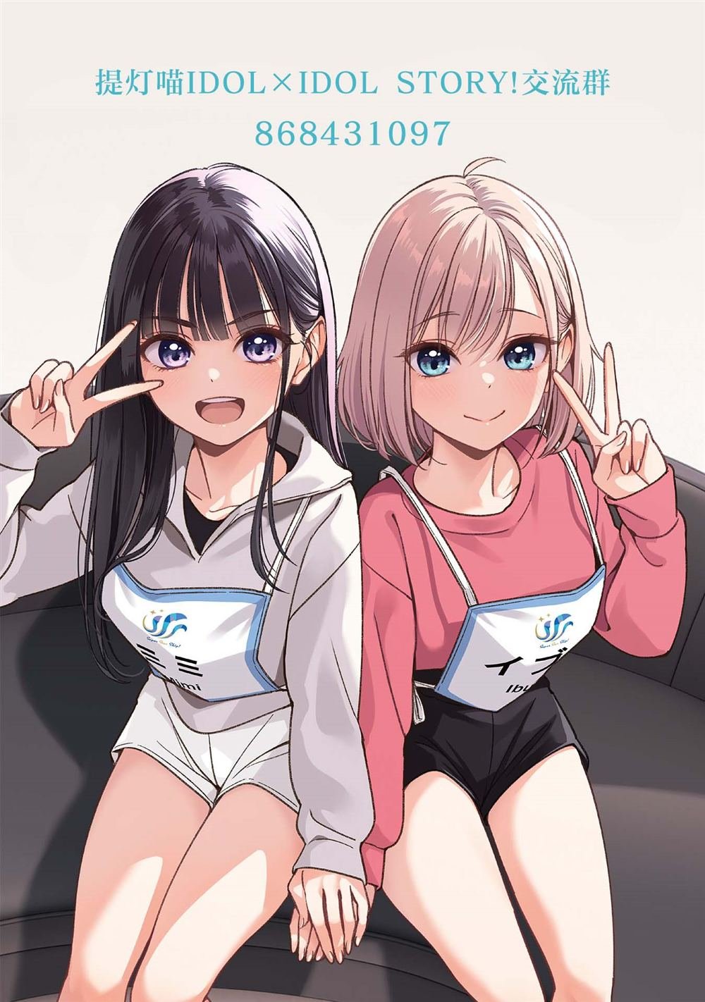 第48话