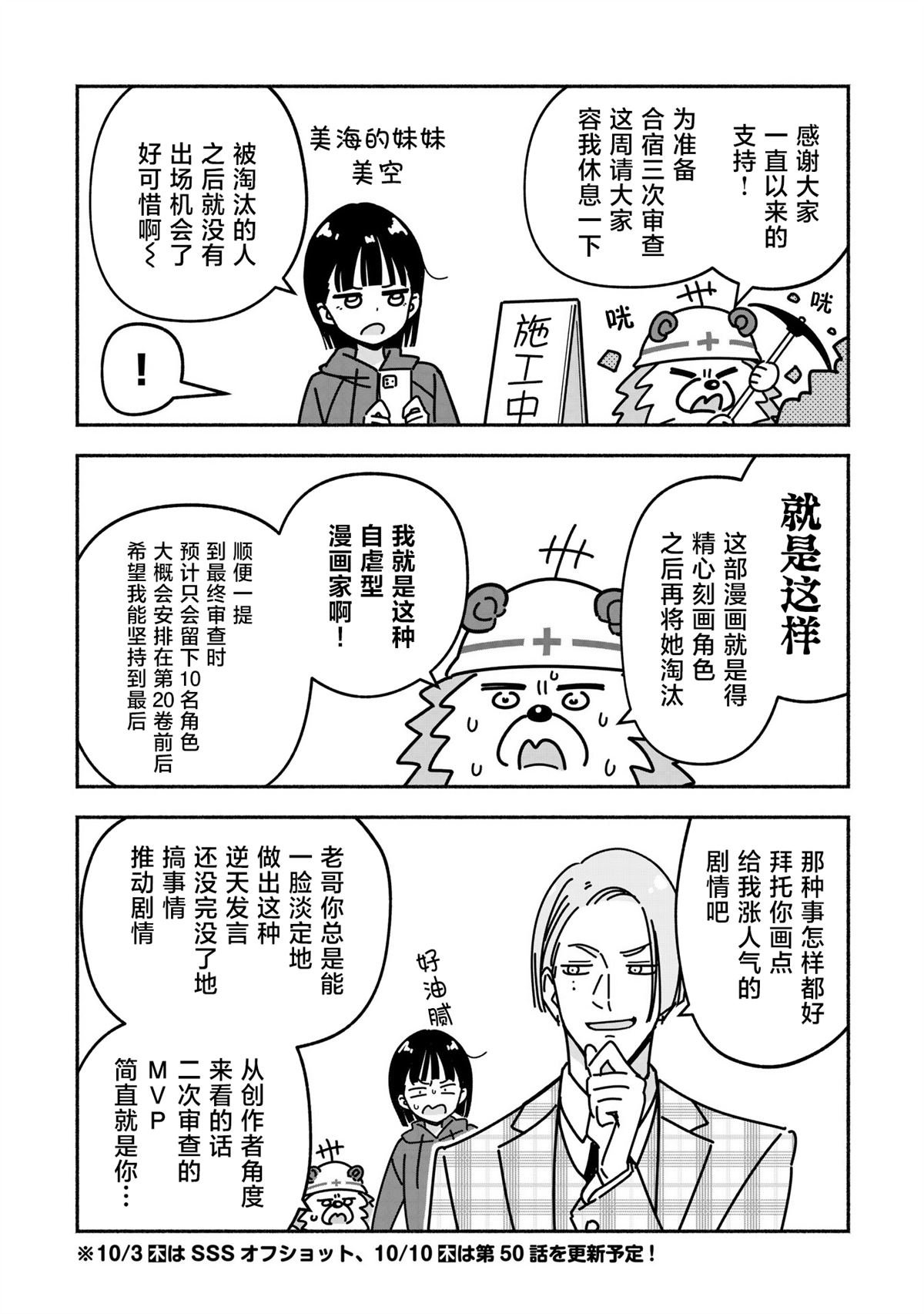 加笔