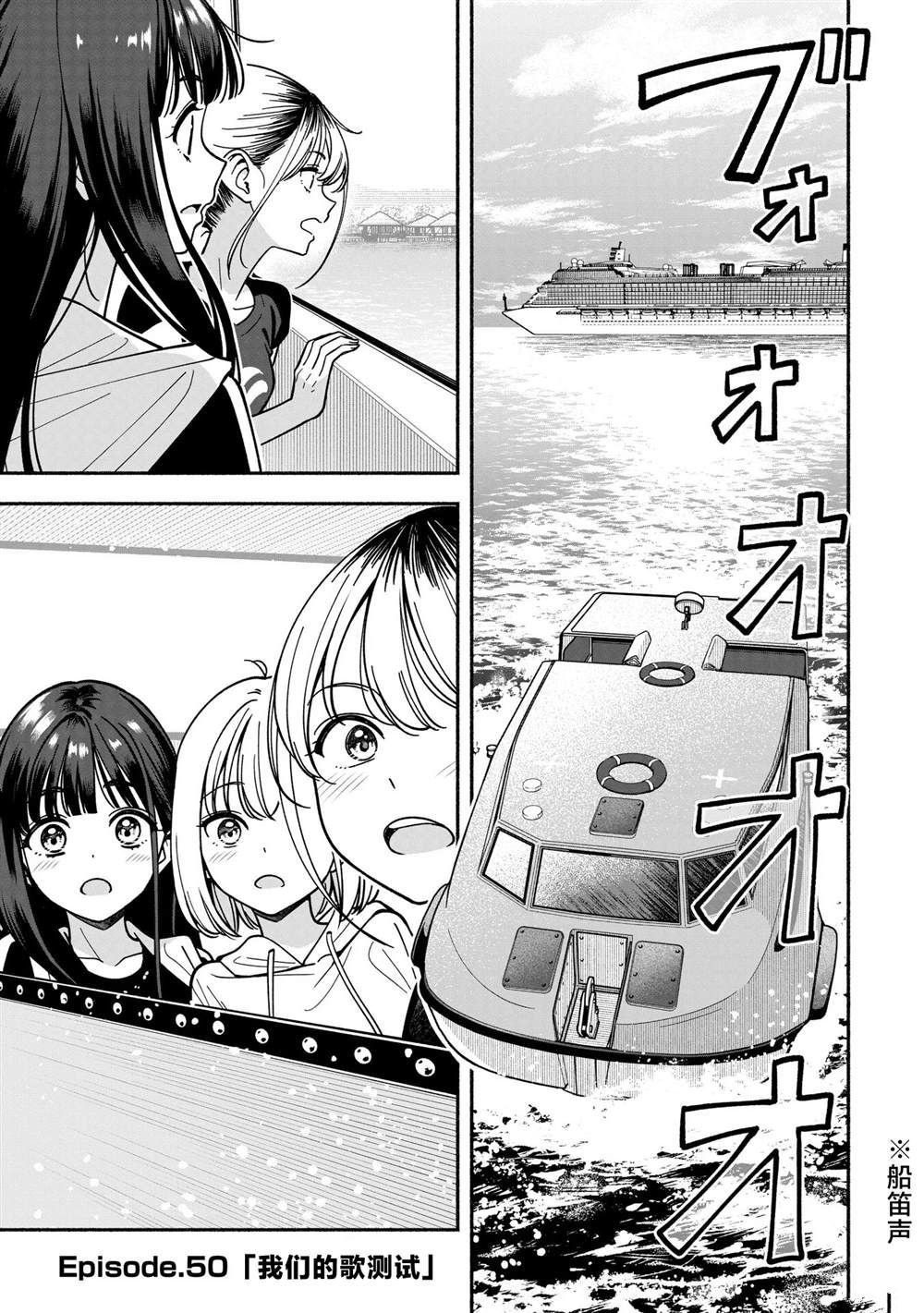 第50话