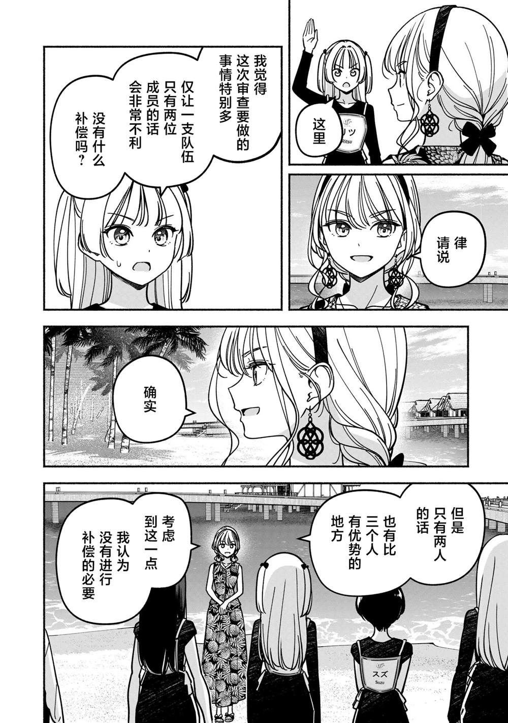 第50话