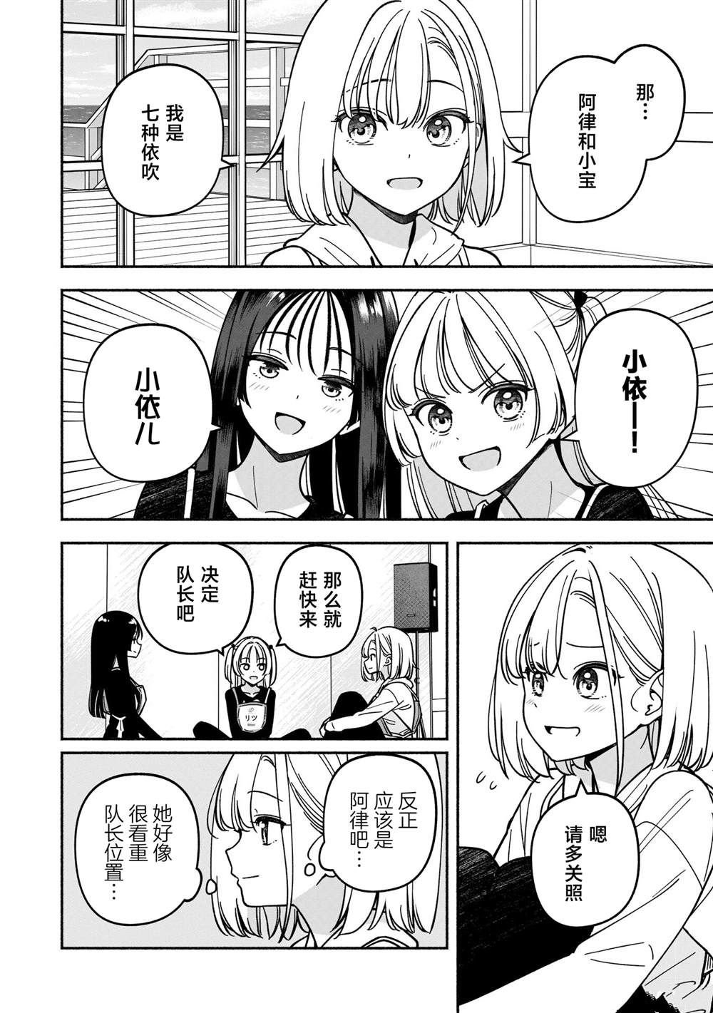 第51话