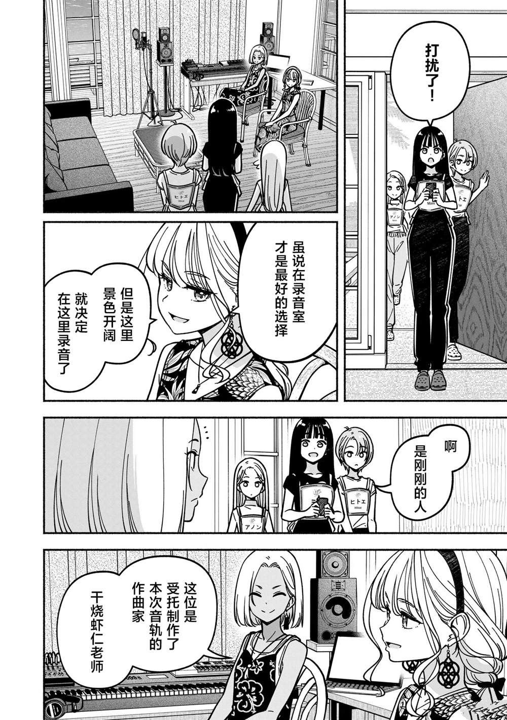 第51话