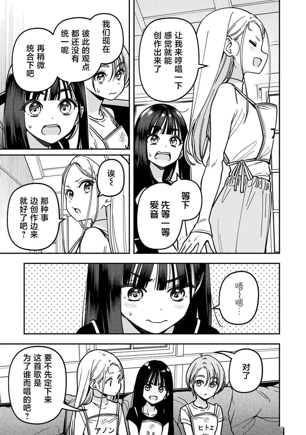 第52话