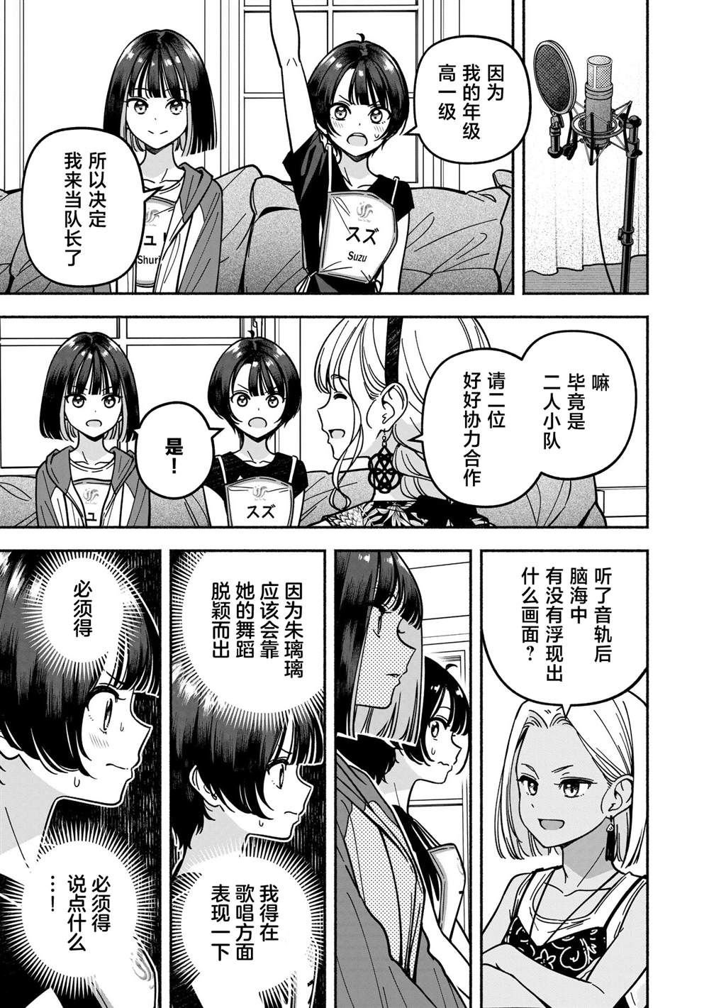 第52话