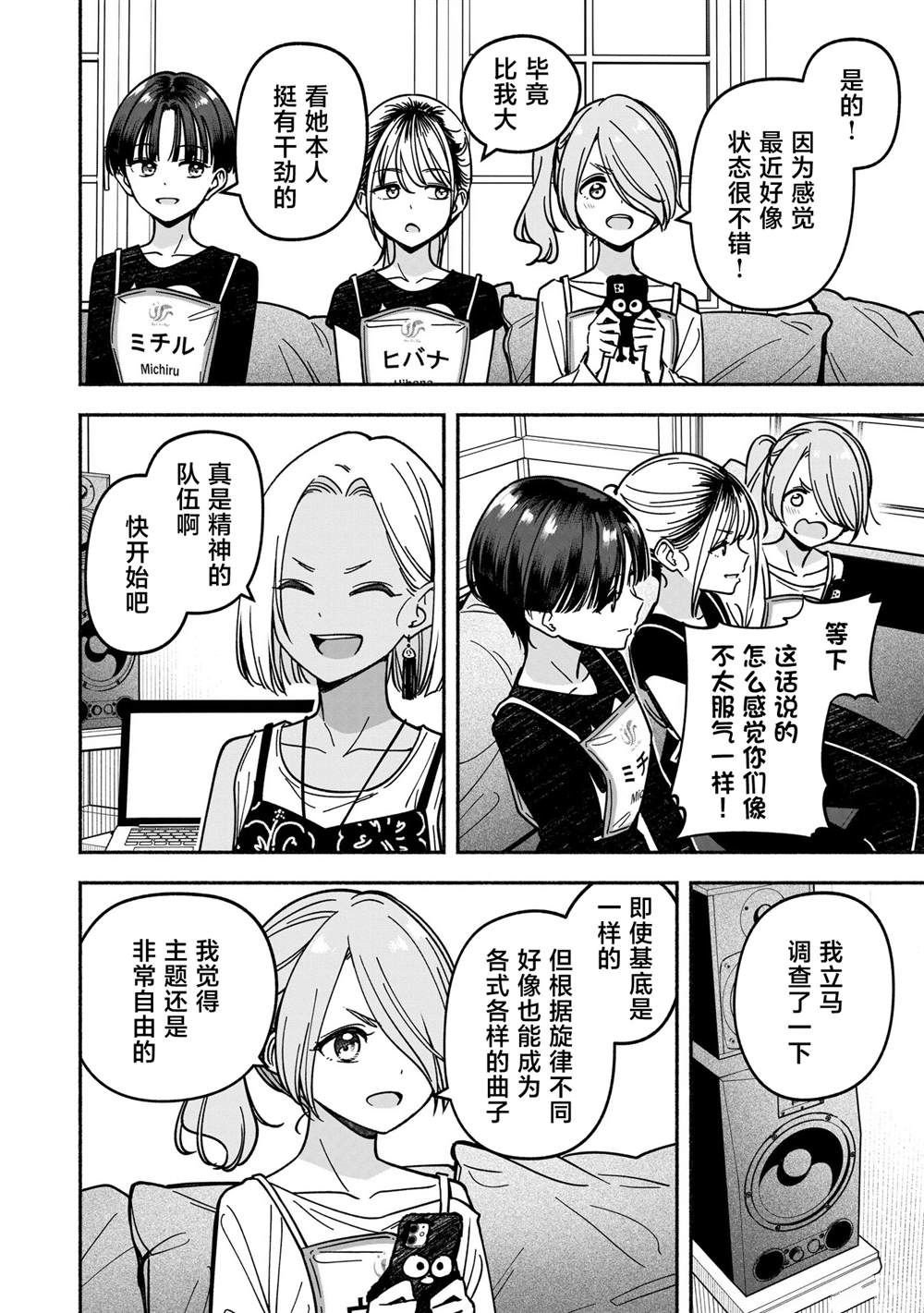 第52话