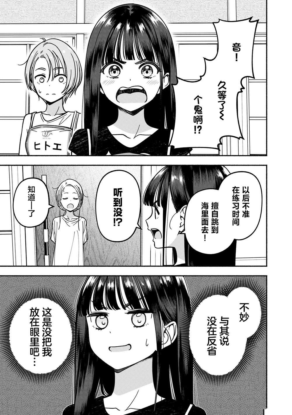 第53话