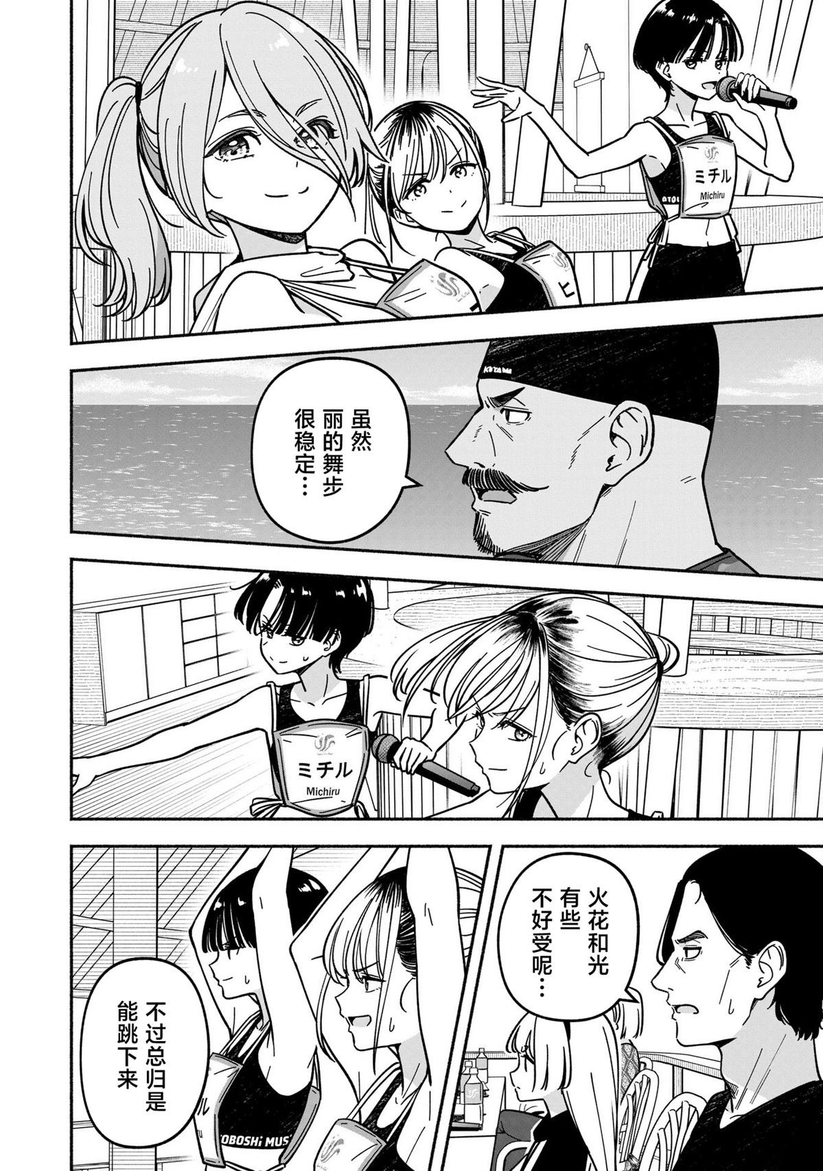 第55话