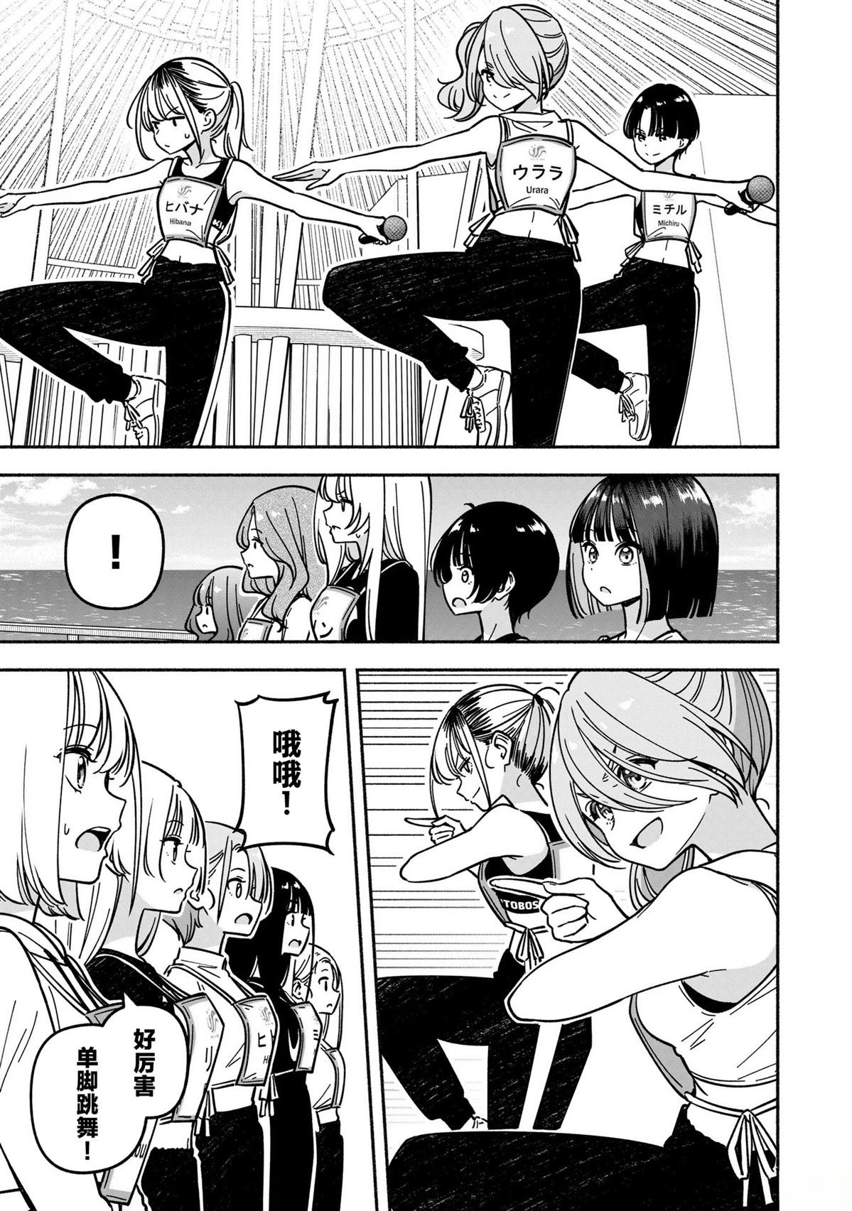 第55话