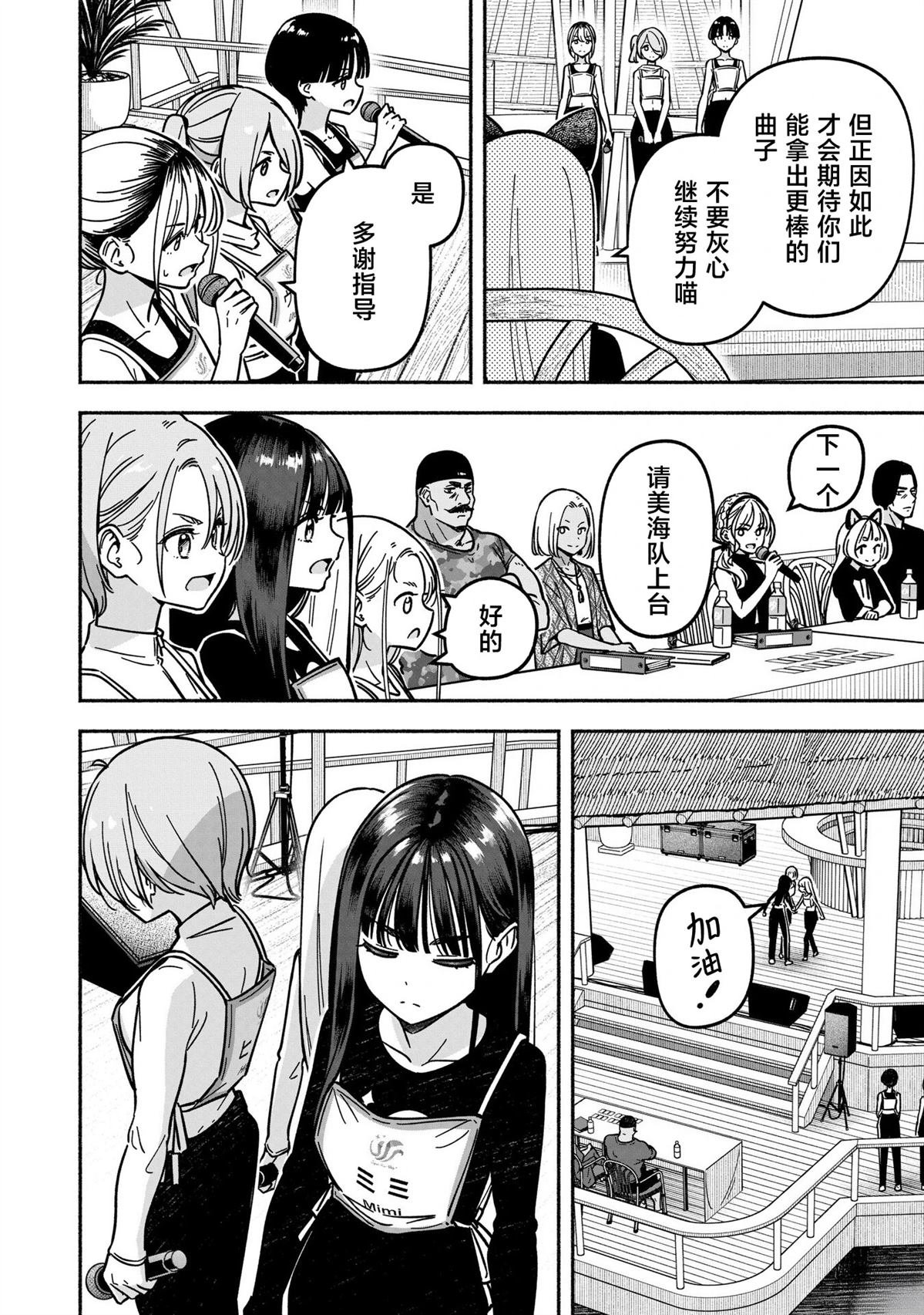 第55话