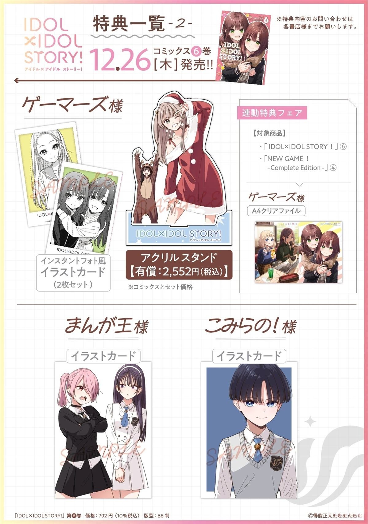 第55话