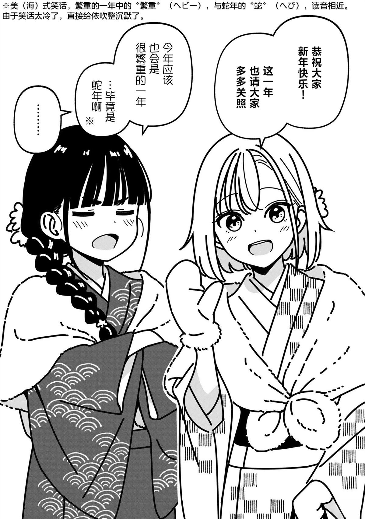 第56.5话