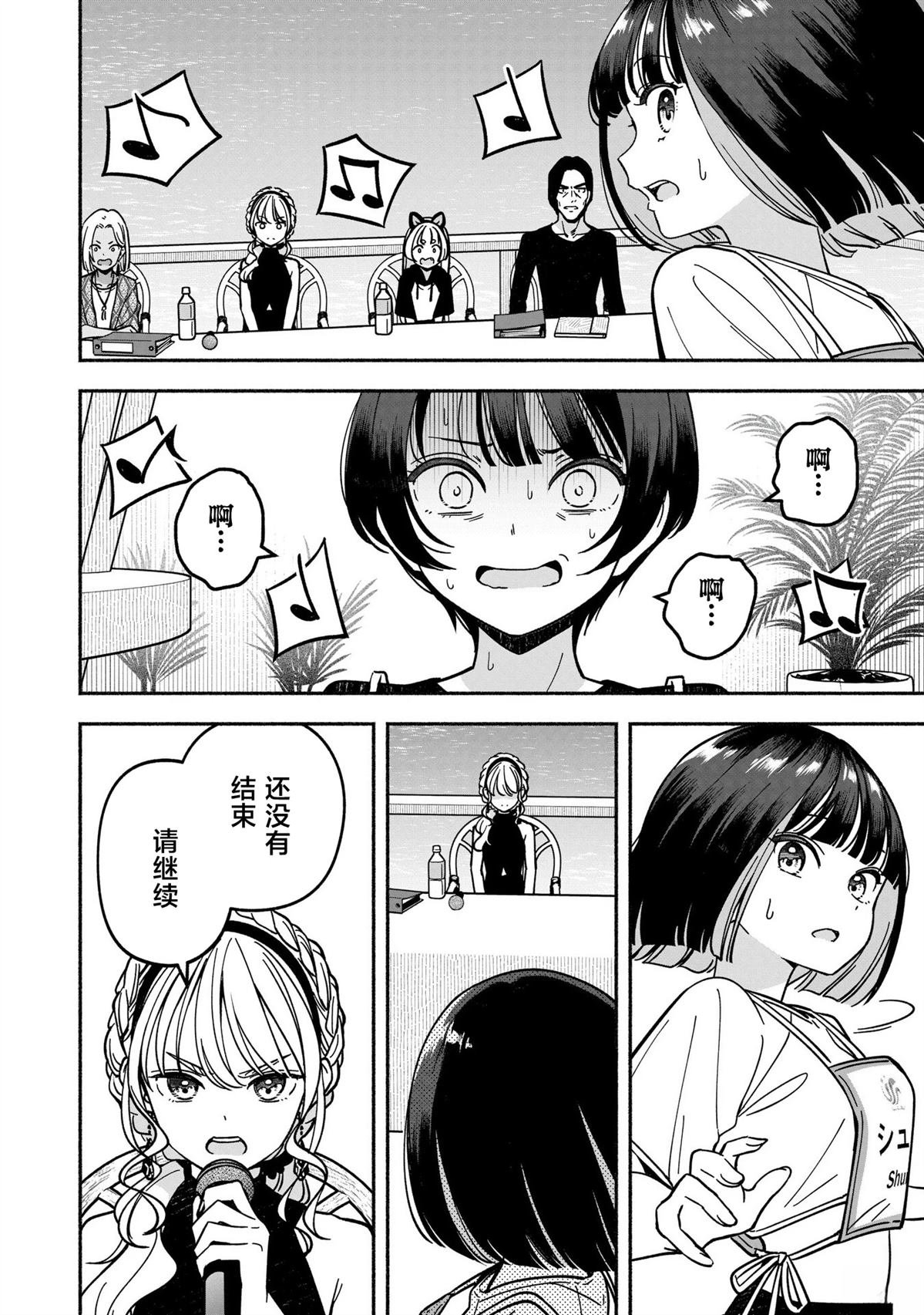 第57话