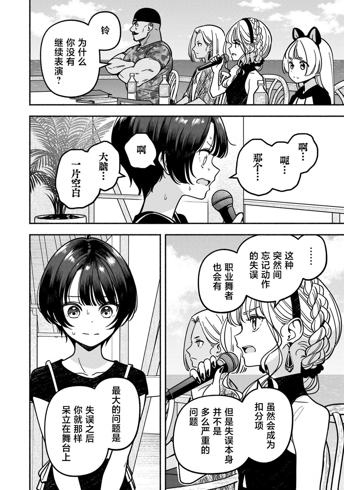 第57话