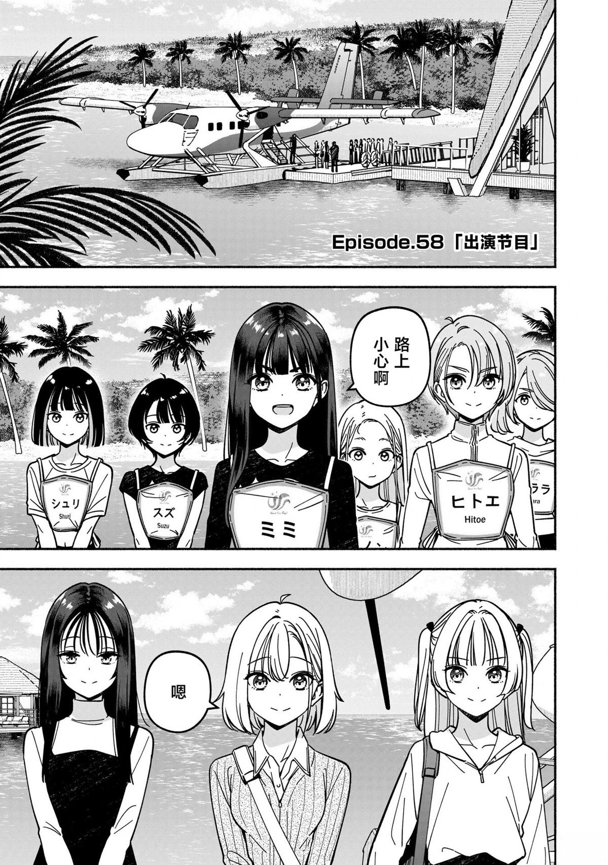 第58话