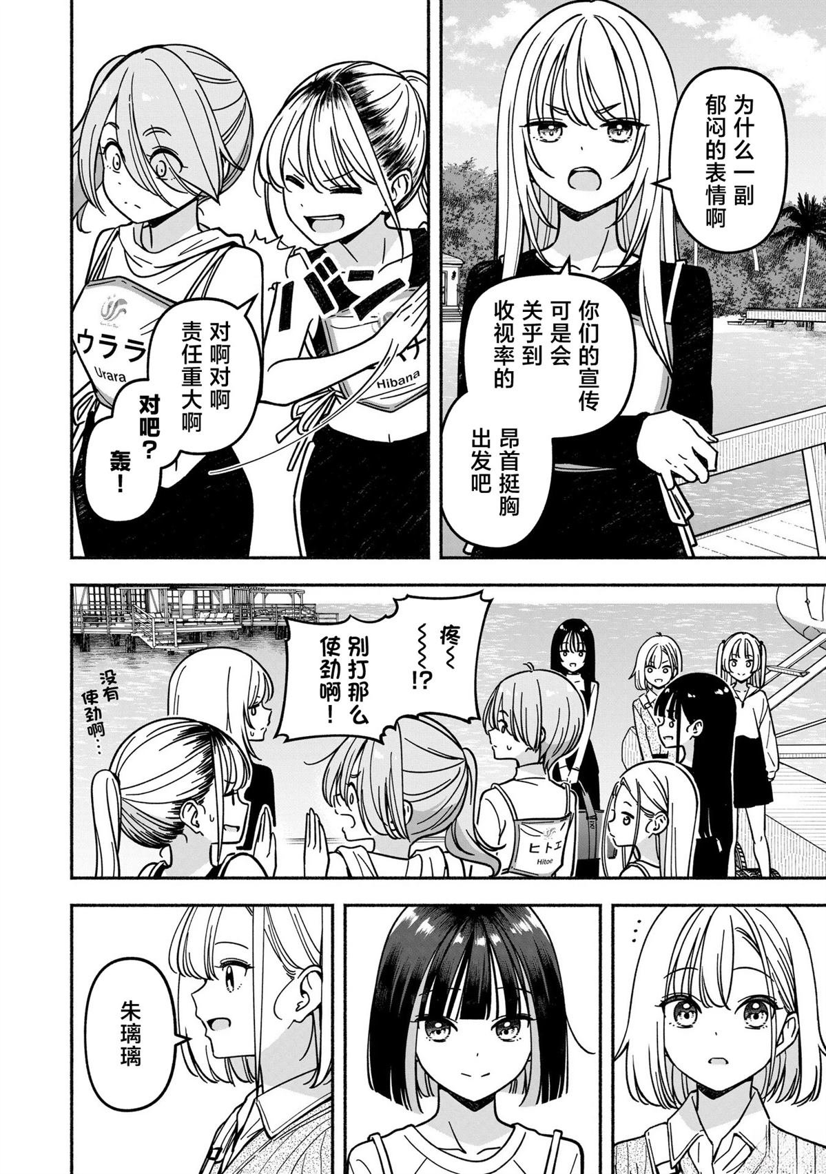 第58话