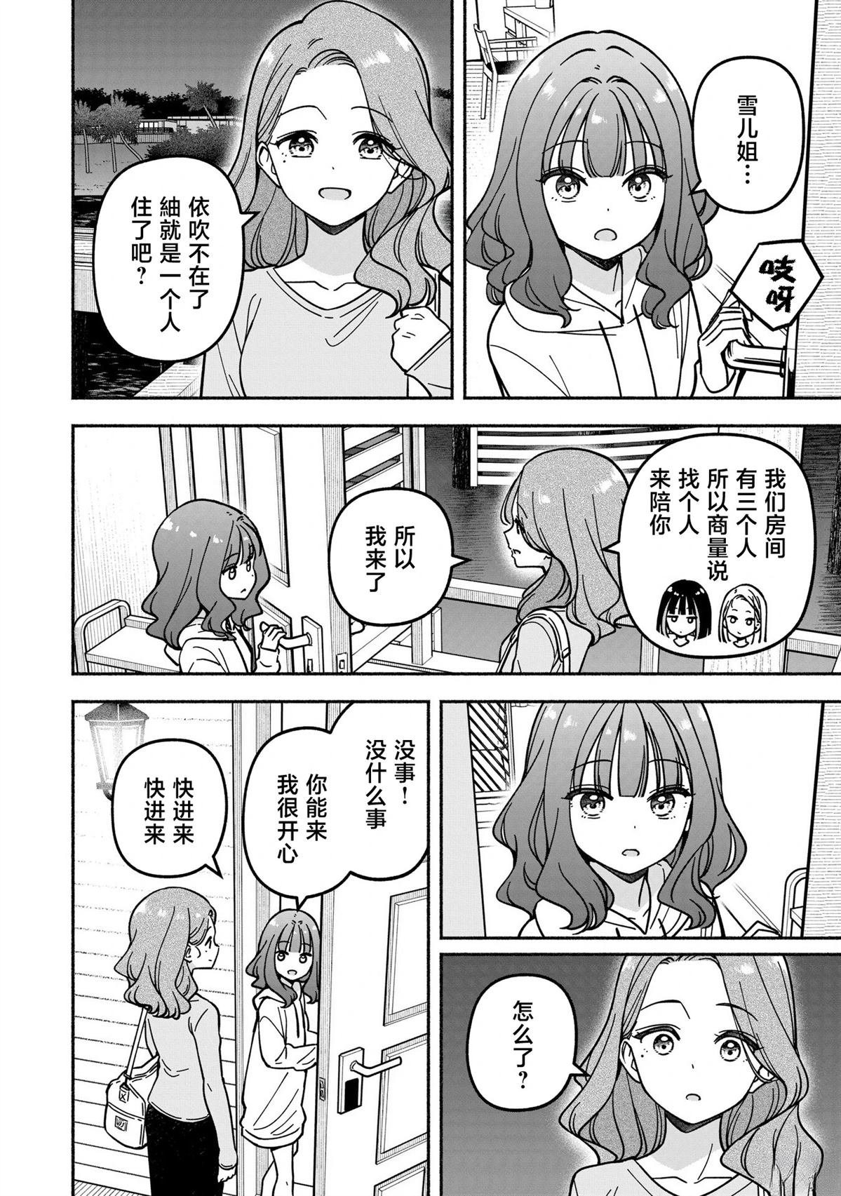 第58话