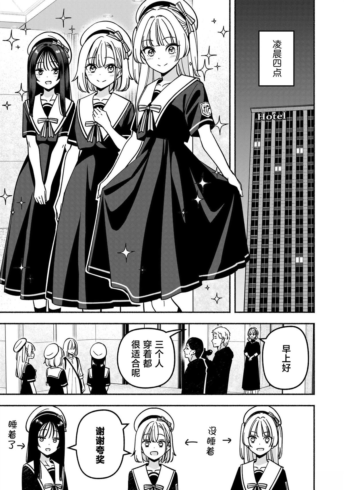 第58话