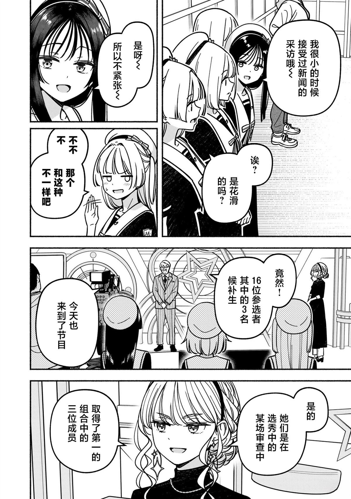 第58话