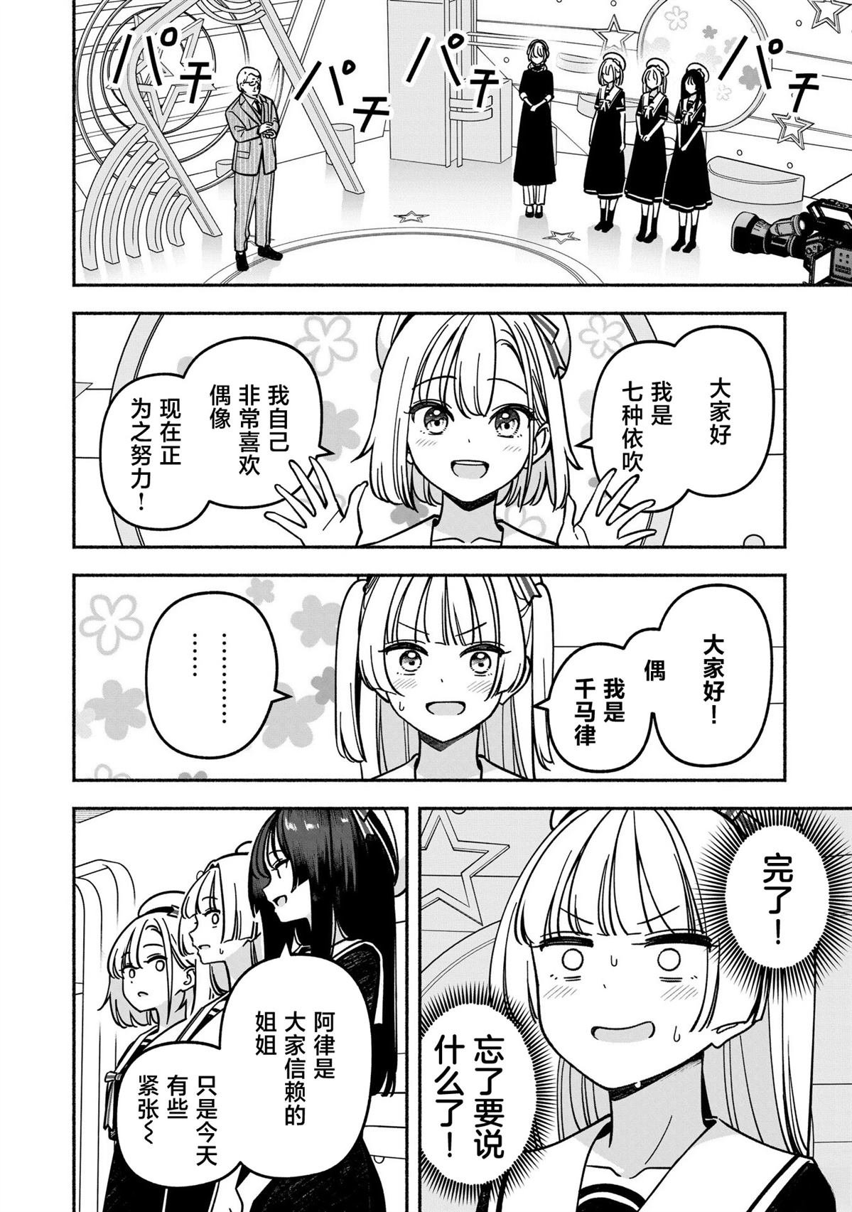 第58话