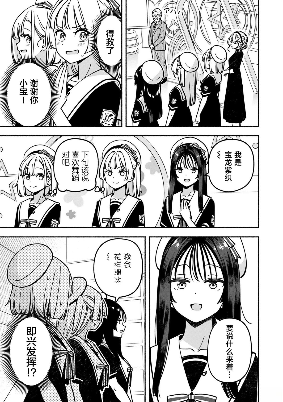 第58话