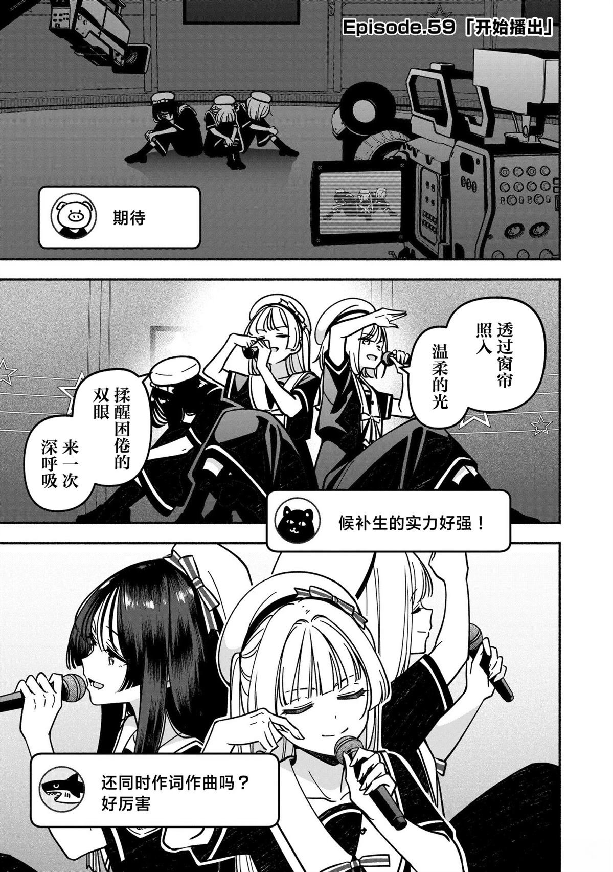 第59话