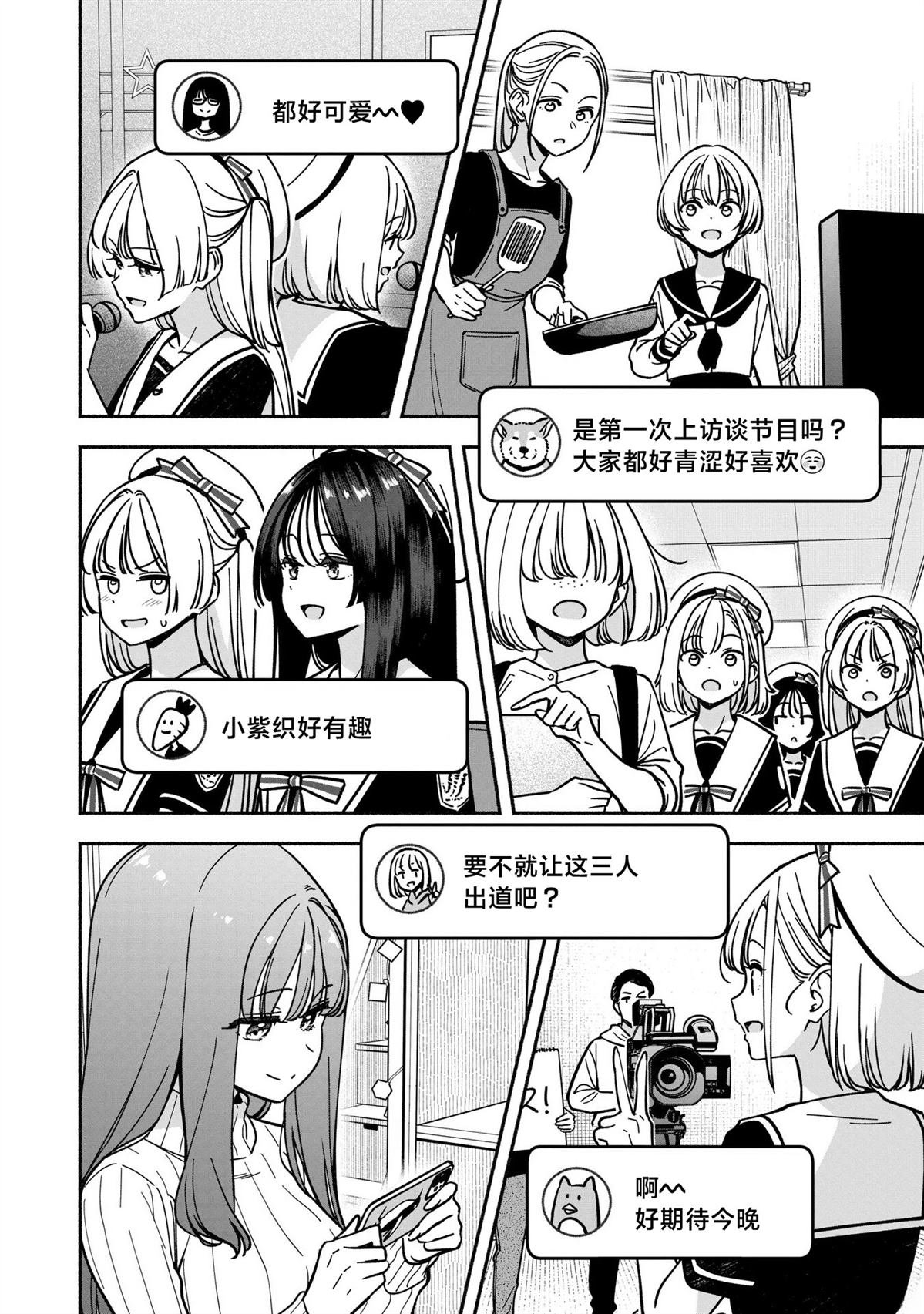 第59话