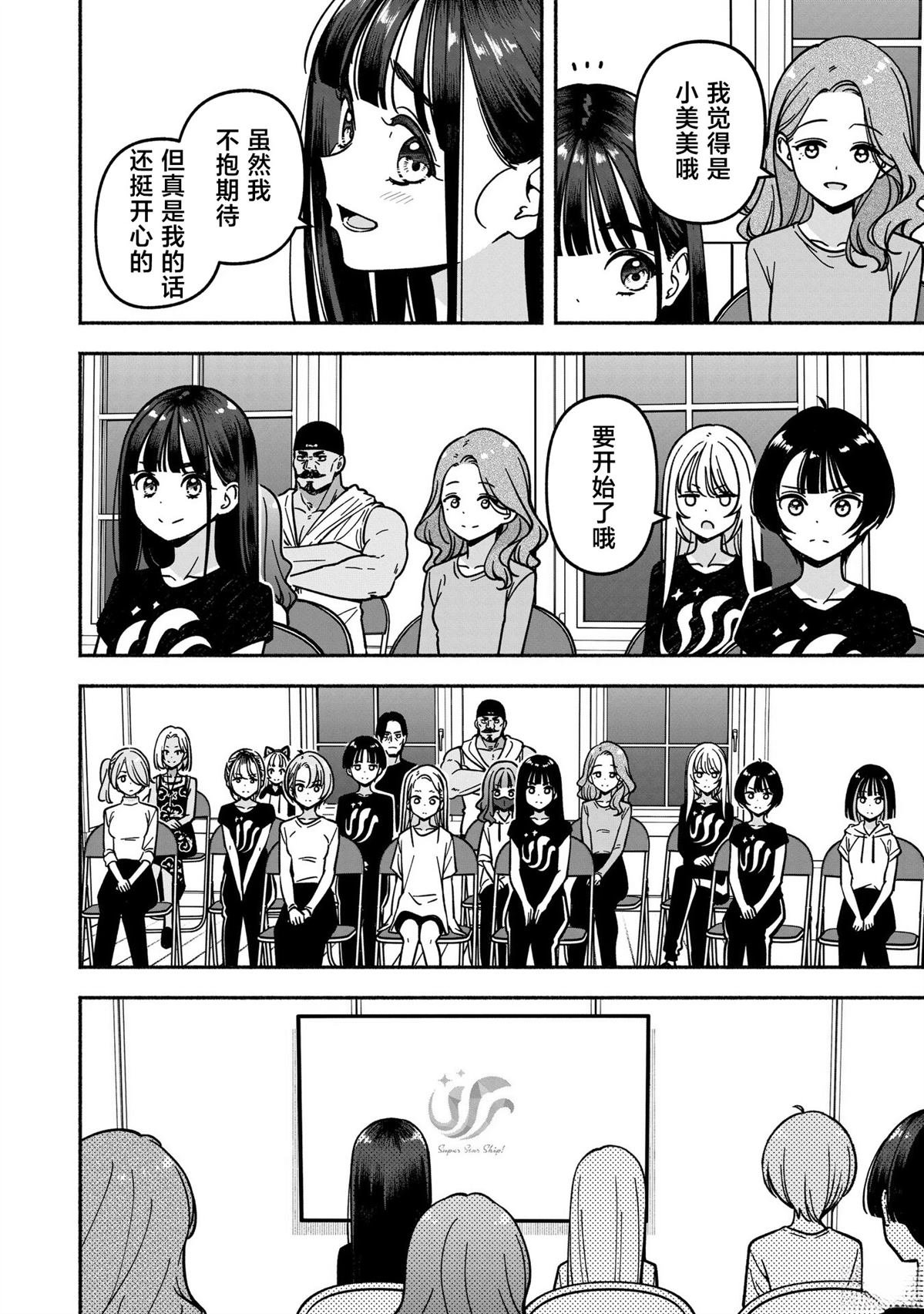 第59话