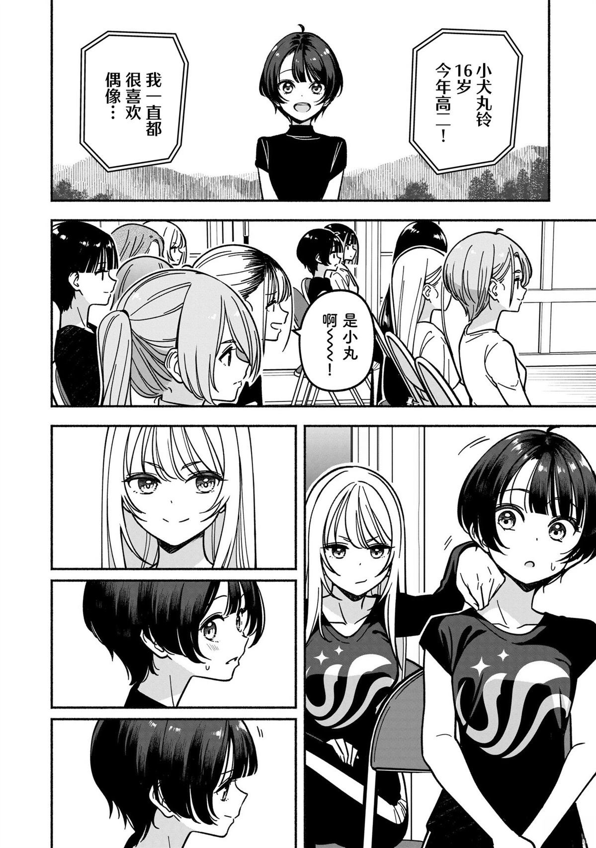 第59话