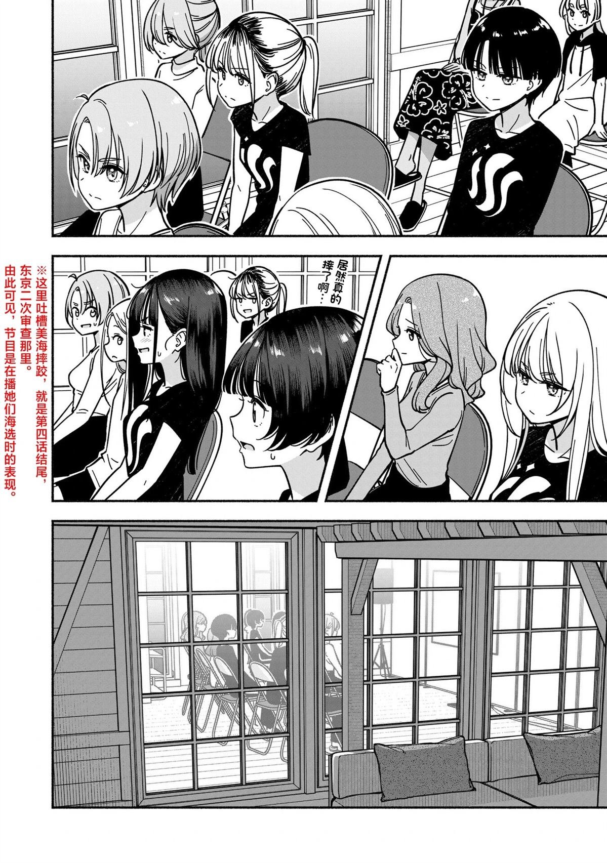 第59话