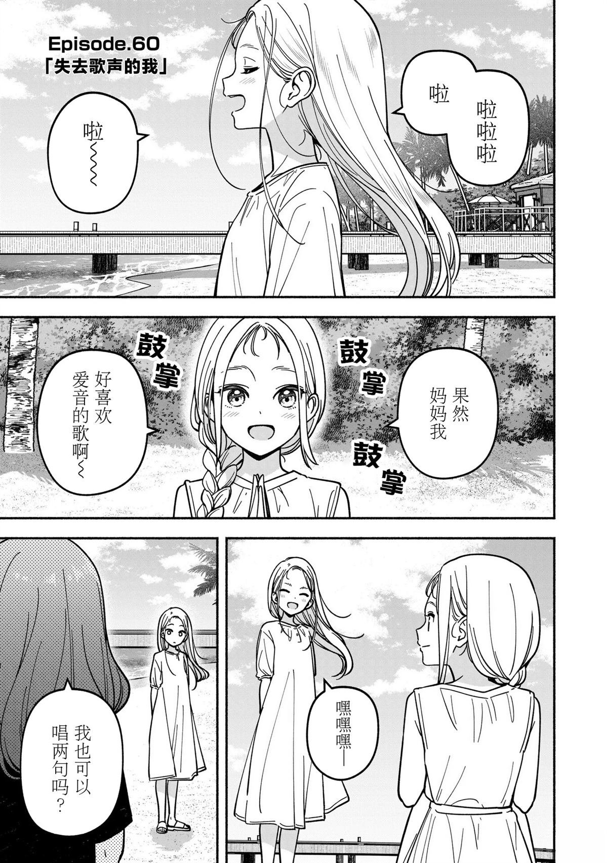第60话